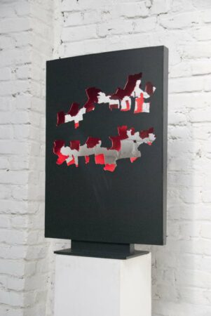 Bilame - 07 60 x 86 x 25cm