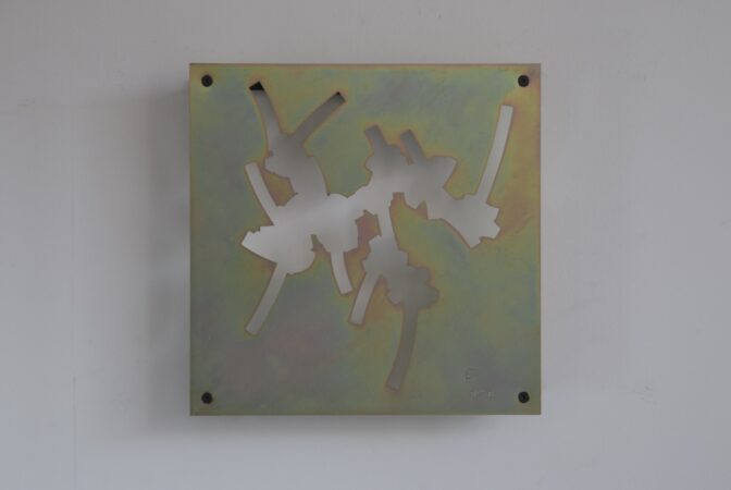 Superposition - 05 - Tôle découpée 20 x 20cm